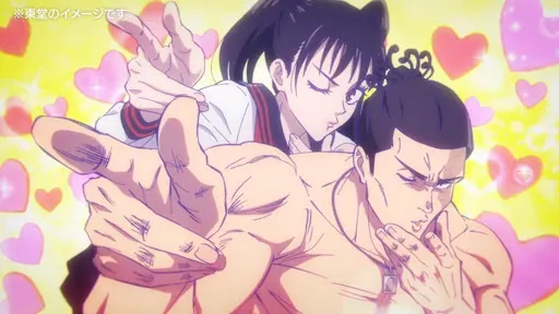 引用自 呪術廻戦 | 第2期 渋谷事変 第45話 変身