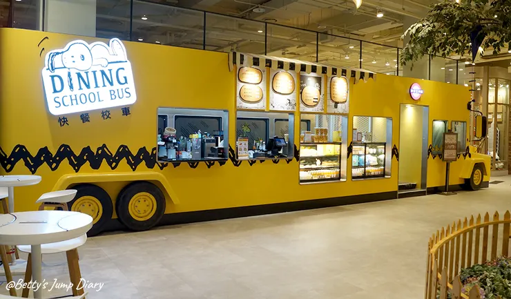 ▲棒球名人堂3F-史努比快餐校車 / 圖片來源：Betty's Jump Diary