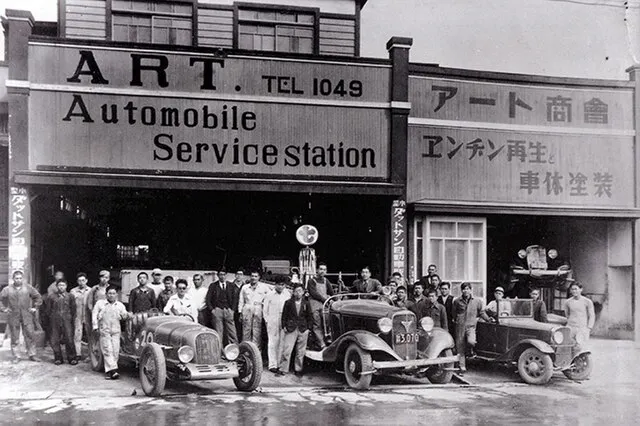 亞特商會濱松分店