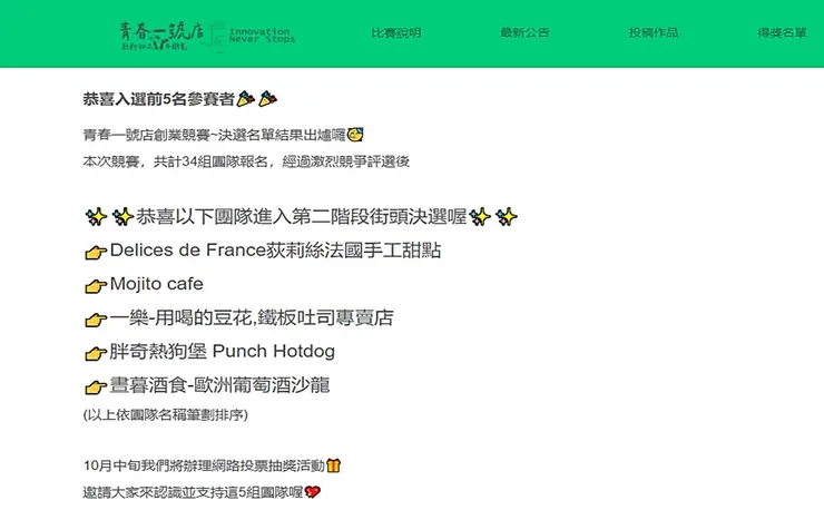 vocus｜新世代的創作平台