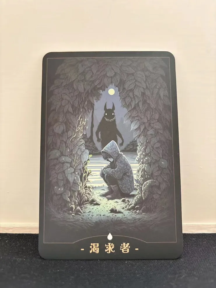 水元素的渴求者