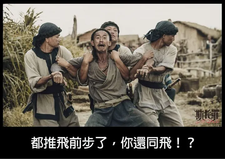 筆者基於當時公視粉絲團提供劇照進行的創作