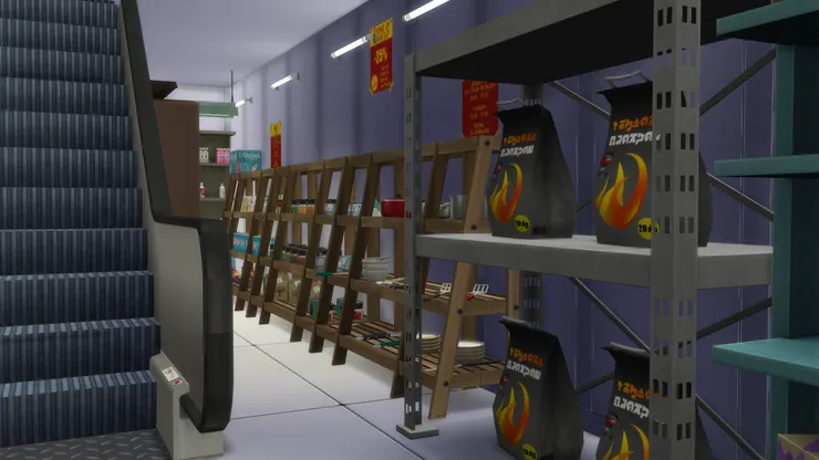 最外面的貨架是燒烤用品。