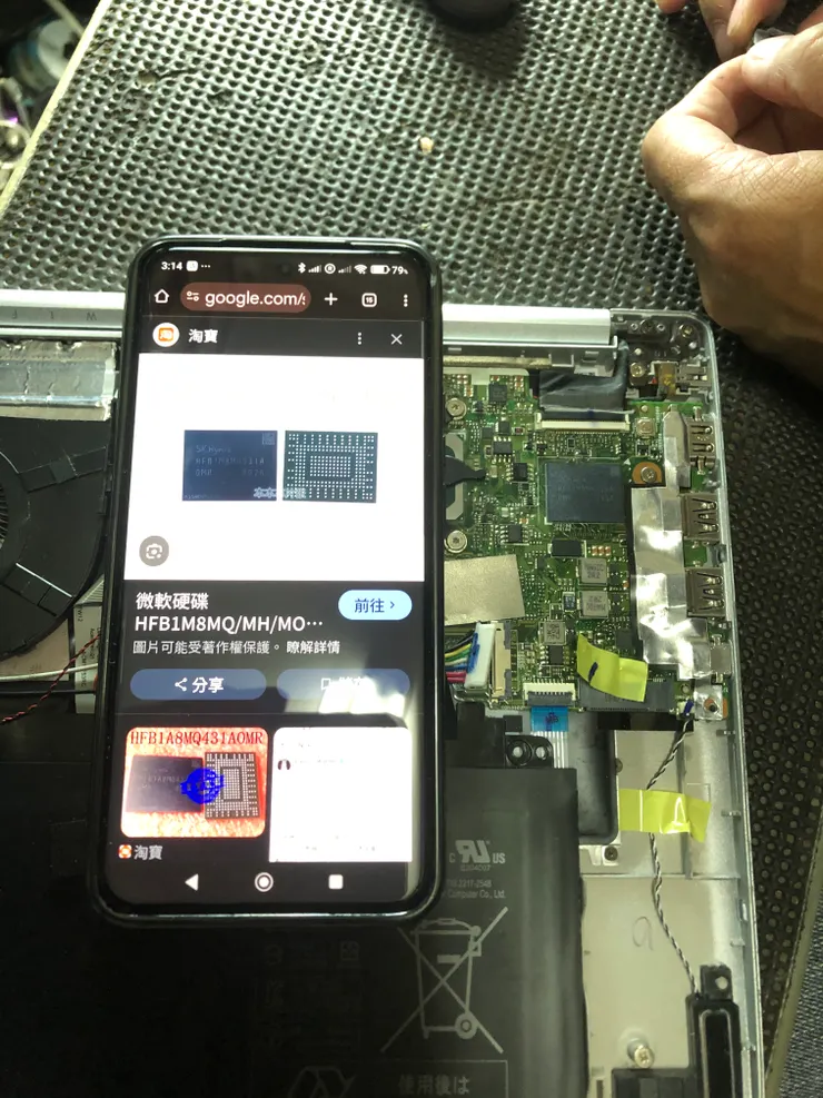 按編號一查,果真是他!這下麻煩大了!