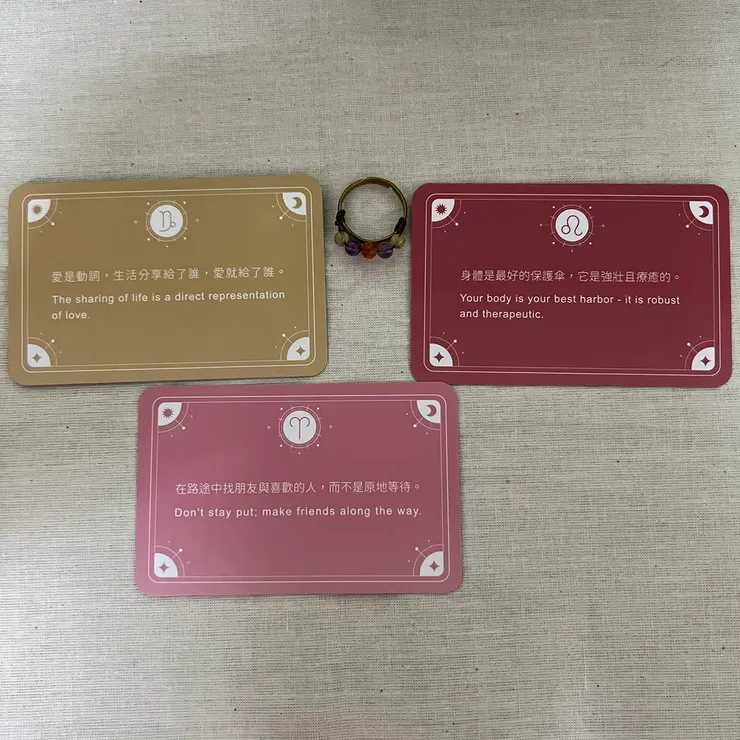 魔羯+獅子+牡羊