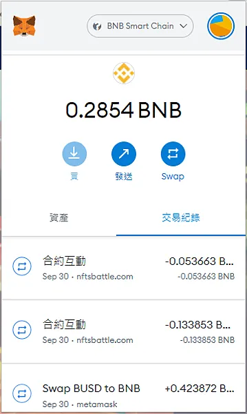 區塊鏈遊戲|NFTs Battle 支持台灣開發遊戲 總花費0.1866BNB