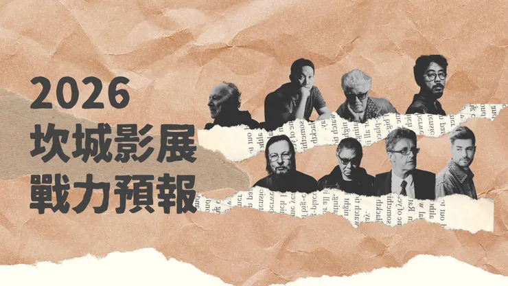 Cannes 2026: The Films Most Likely to Make the Cut