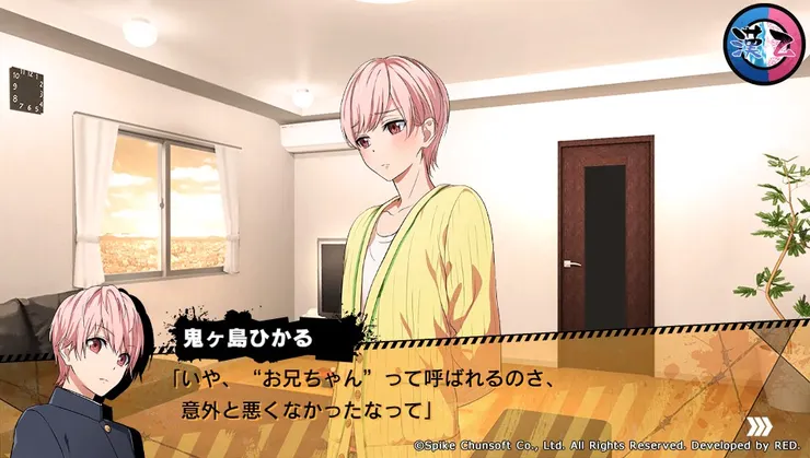 對於光來說，妹妹，是家人，也是......