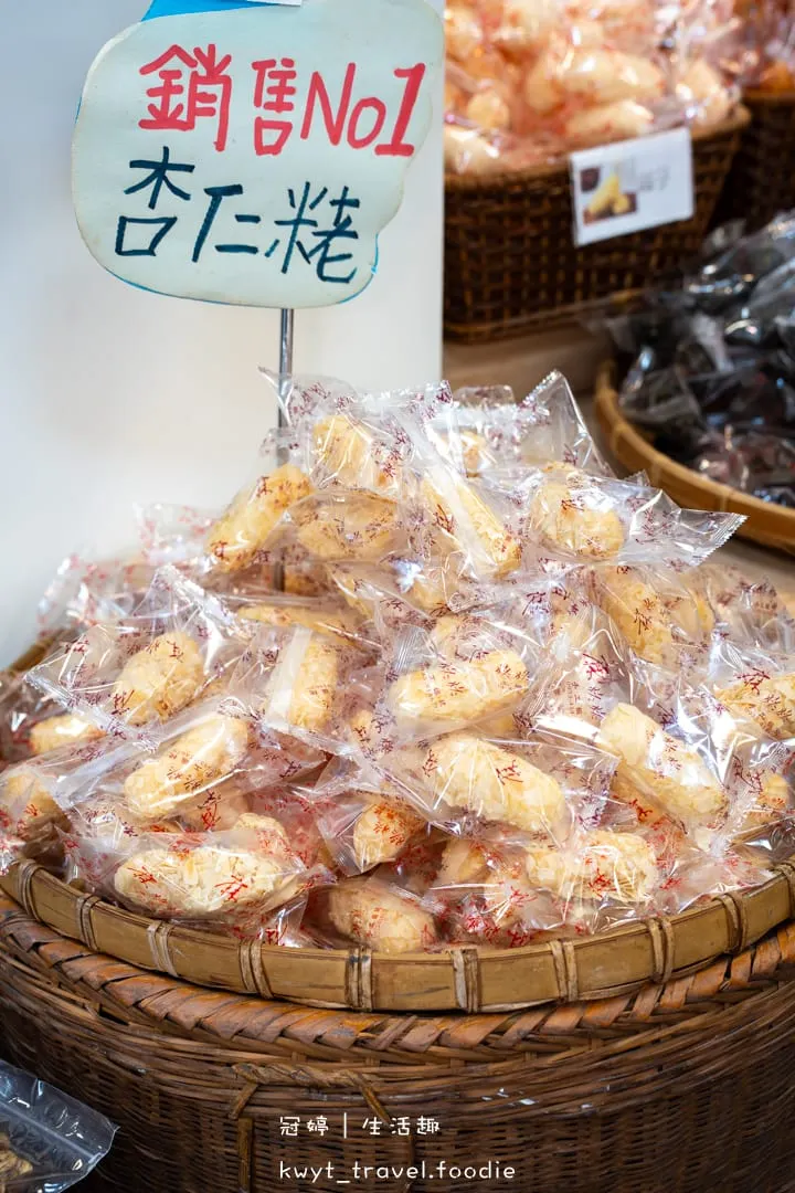 [台中大甲伴手禮]麻姥姥手工餅舖，媽祖欽點的供品？麻荖盆花供佛美翻天，傳承五代百年手藝，過年限定木盒、抹茶口味必搶，2026禮盒推薦