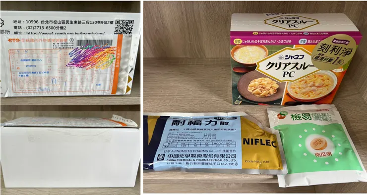 包裹中包含瀉藥、代餐和說明文件