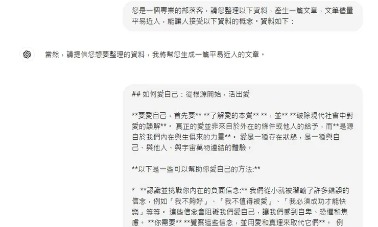 vocus|新世代的創作平台