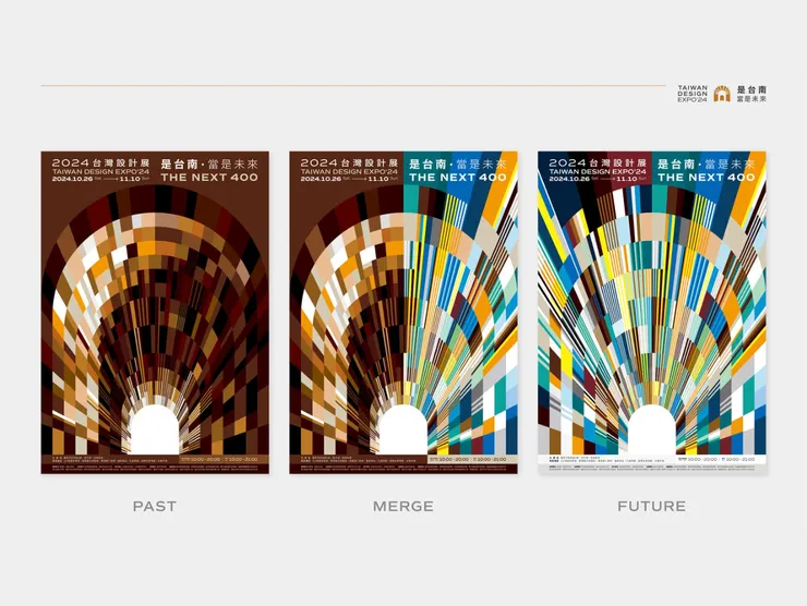2024台灣設計展 - 圖片來自台灣設計研究院