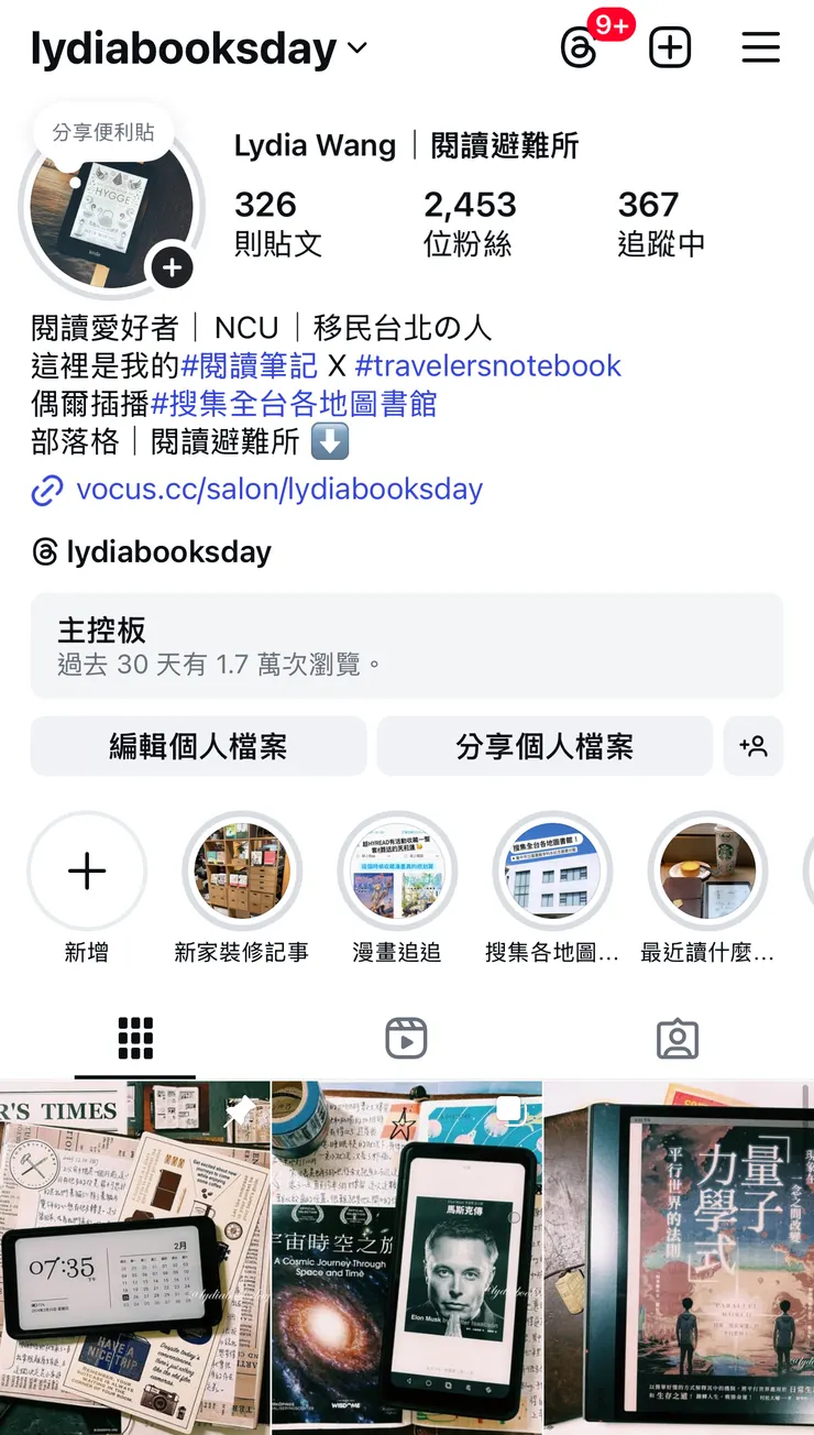 vocus｜新世代的創作平台