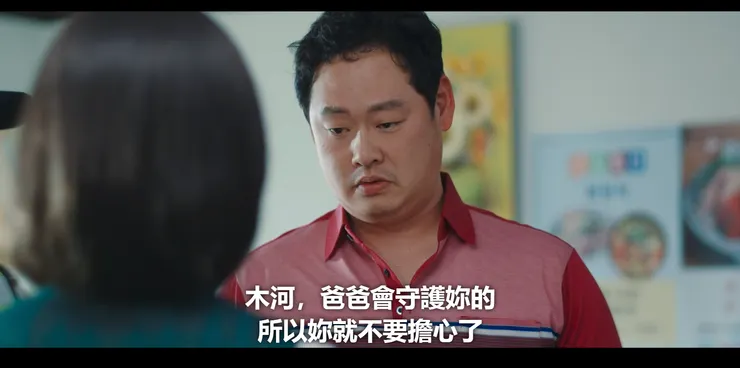 低眉道歉與打人瘋癲的表現相當對比，因此恐怖的形象刻畫在觀眾心中。（Source :  Netflix。）