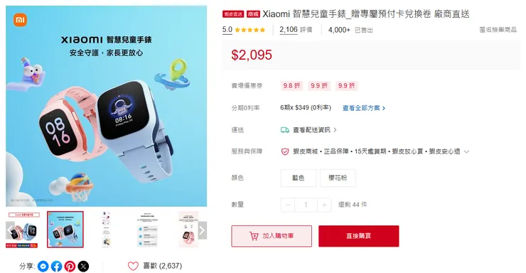 vocus｜新世代的創作平台