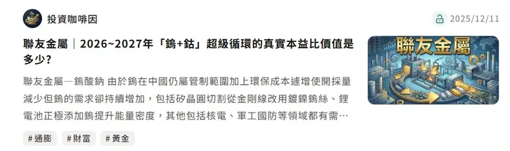 vocus｜新世代的創作平台