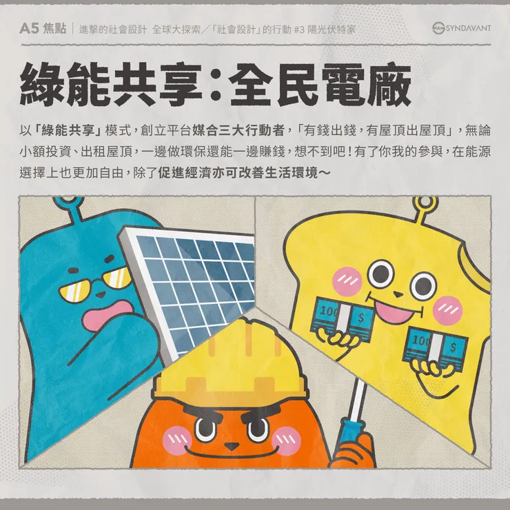 vocus｜新世代的創作平台