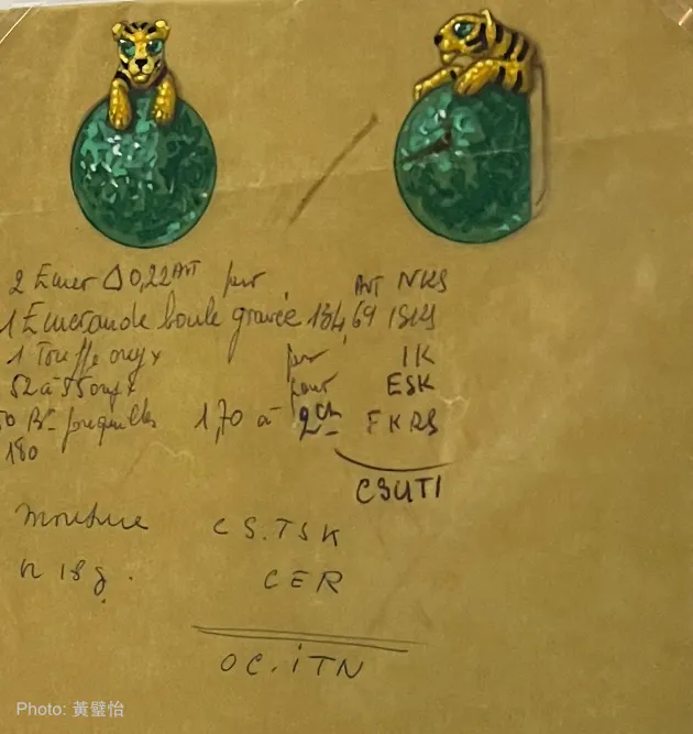 卡地亞草圖及以密碼書寫的報價,約1960年