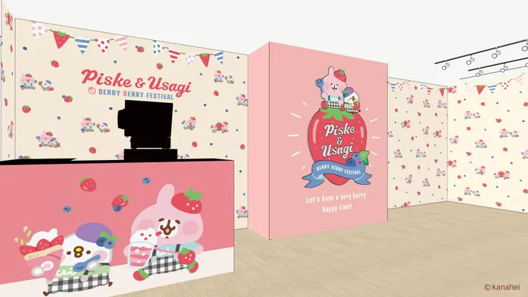 2026卡娜赫拉的小動物_莓果祭典_閃亮莓