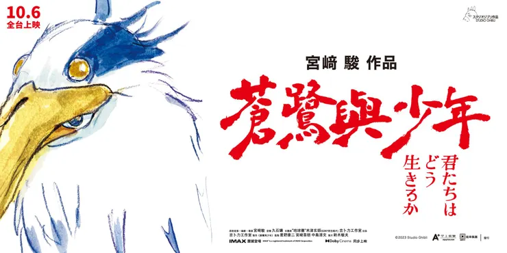圖片來源：甲上娛樂