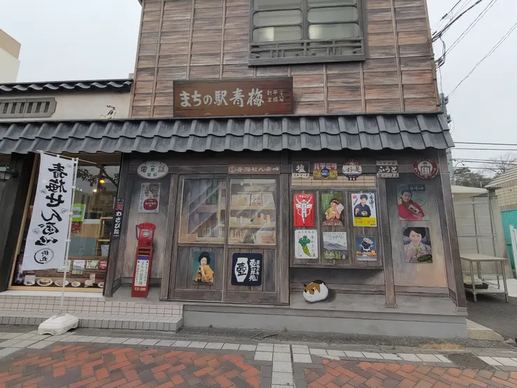 可能是舊車站的建築物，現在是賣當地物產的商店