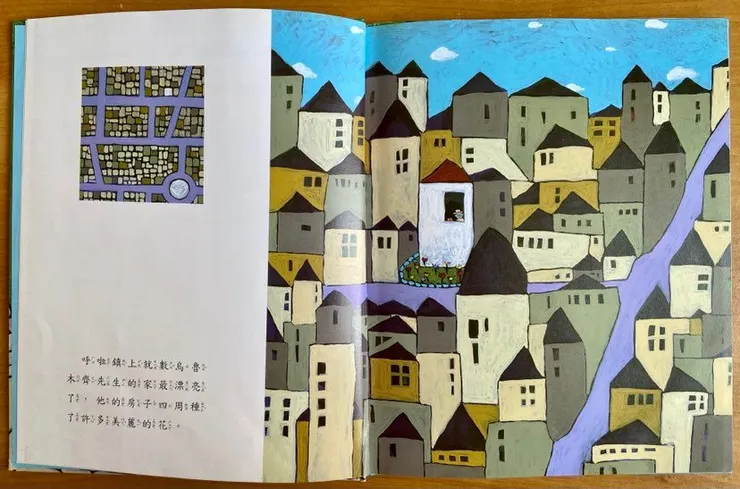 特別的房子裡住著特別的人，做著特別的夢，說著特別的故事。也許不被人理解，所以被喚作烏魯木齊。