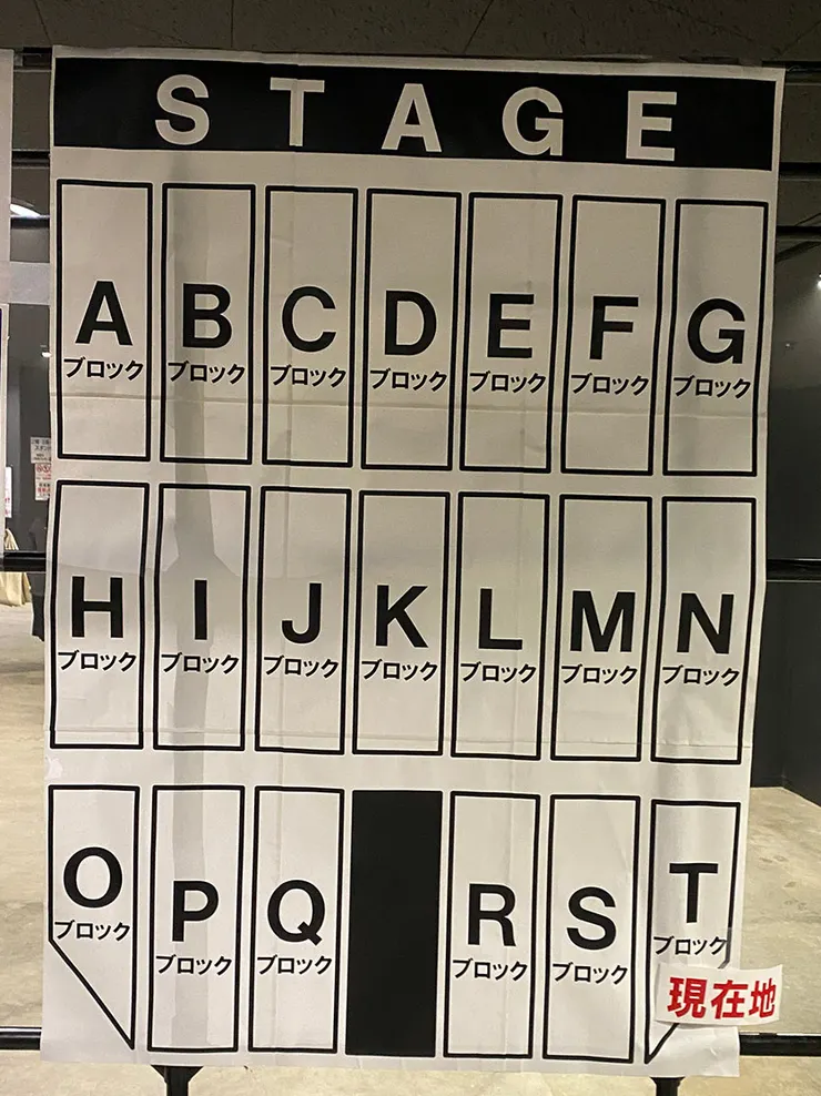 我竟然坐在超前面的E區!!!!