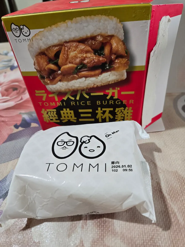 包裝一整個超可愛