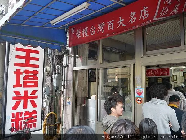 王塔假日都要排隊的