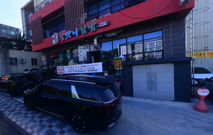 Chammanna | 圖片來源：naver maps