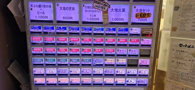 眼花撩亂的點餐卷販賣機（來源為作者本人，欲借用轉載請先徵得同意）