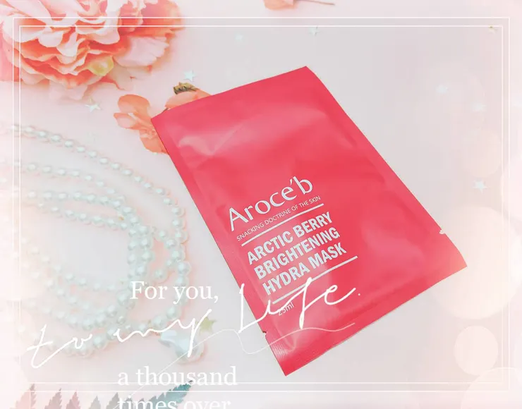 艾珞皙北歐極地果漿誘白面膜