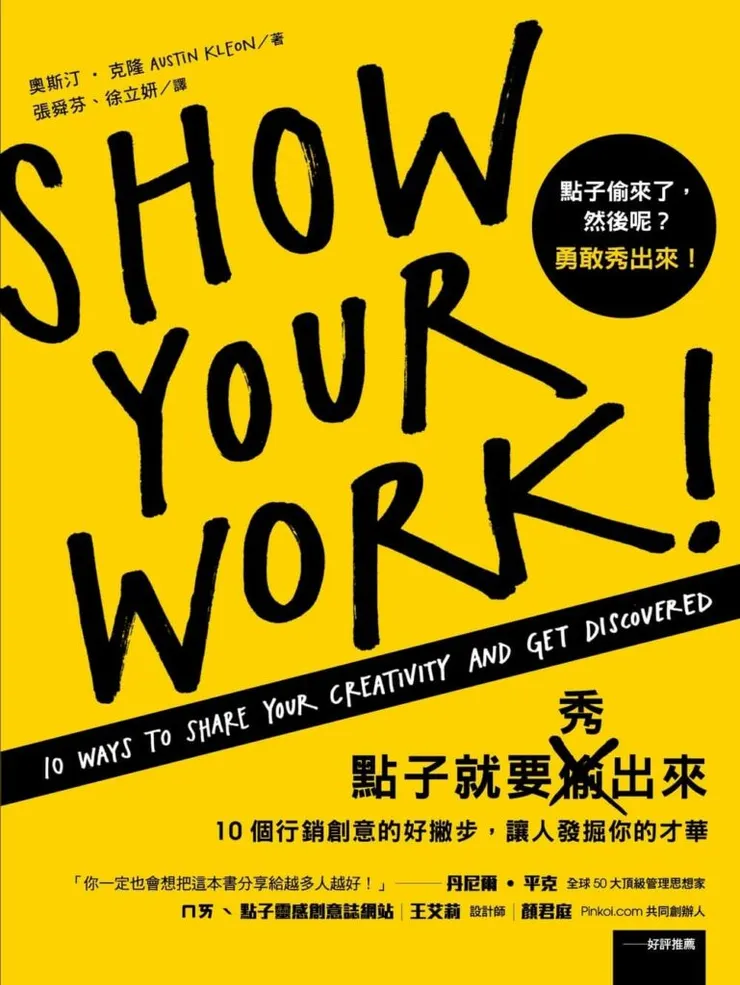 vocus｜新世代的創作平台