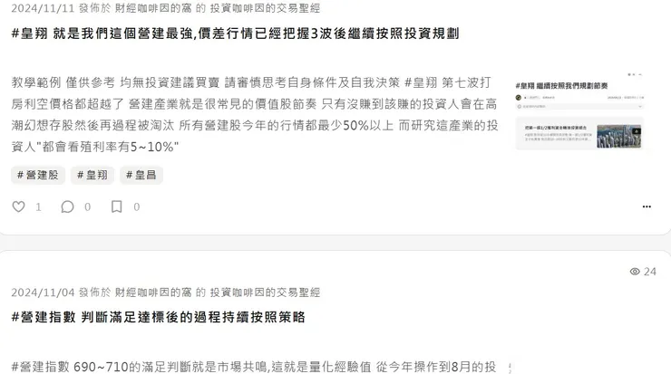 vocus｜新世代的創作平台