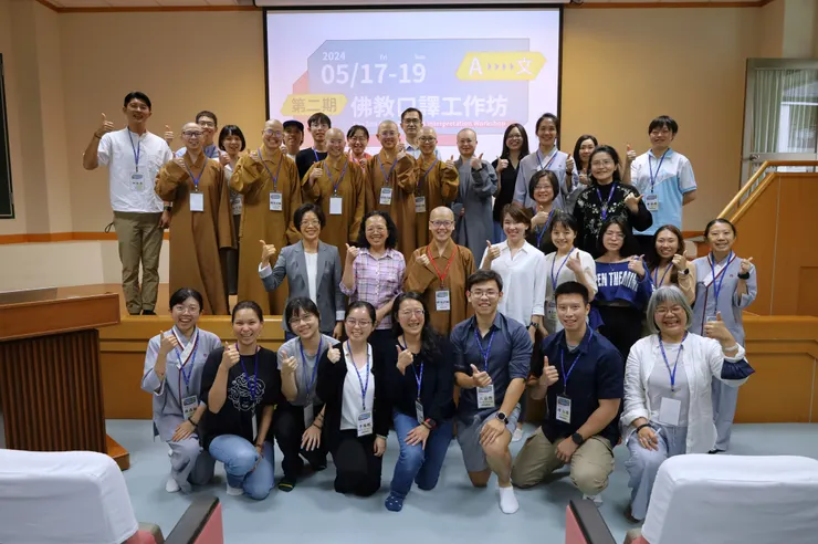 三位老師與全體學員的大合照