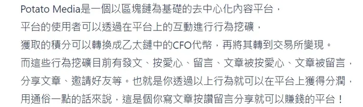 vocus｜新世代的創作平台