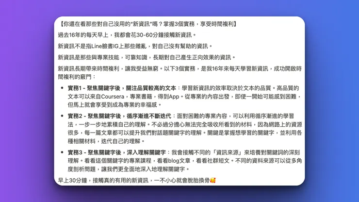 vocus｜新世代的創作平台