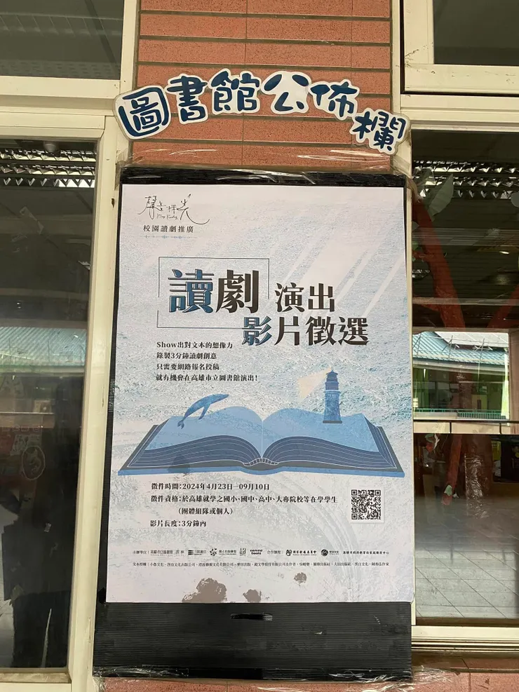 巡迴校園的終極邀請🤗