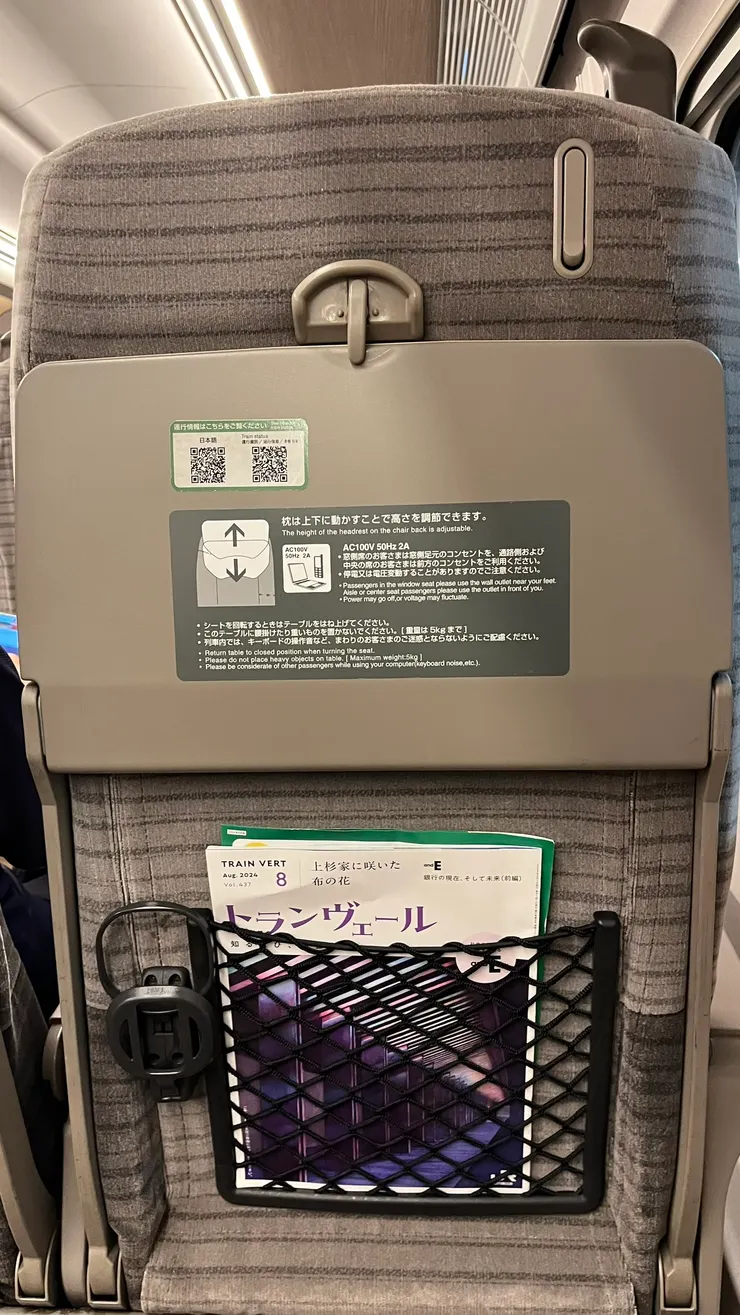 畢竟時間很長，3C沒電真的會焦慮。