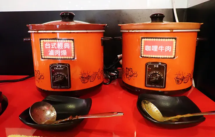 新莊孫東寶(新莊復興店)│新口味麻辣牛排-內用享用無限自助吧