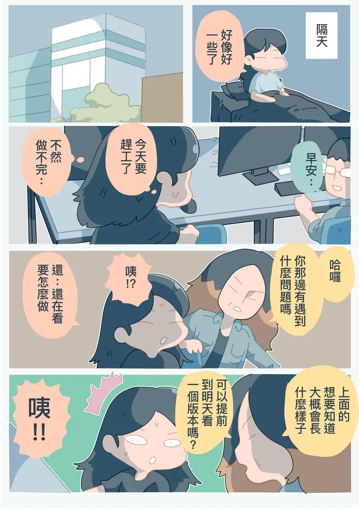 vocus｜新世代的創作平台