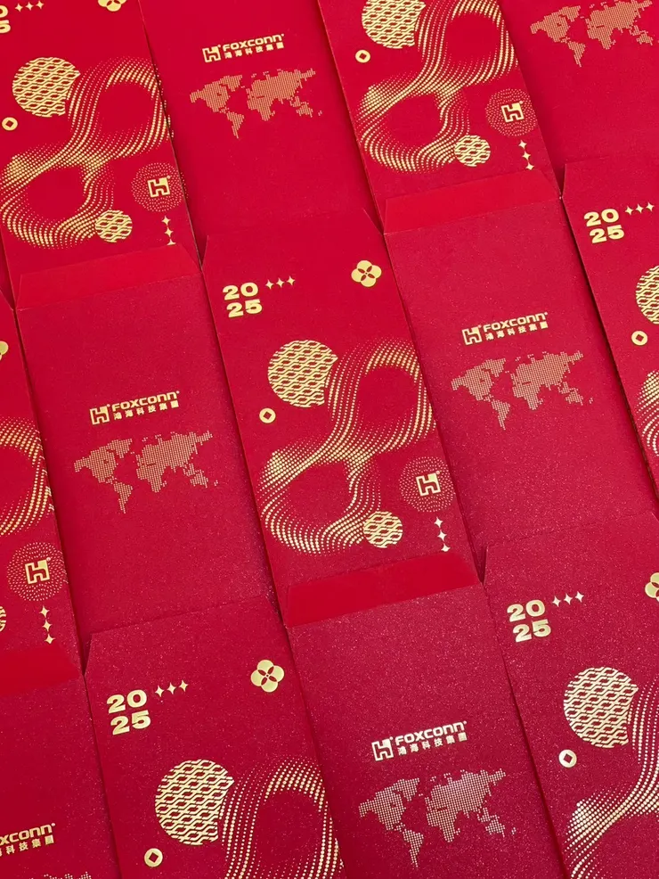 2025鴻海尾牙嘉年華(入場禮紅包袋設計).jpg