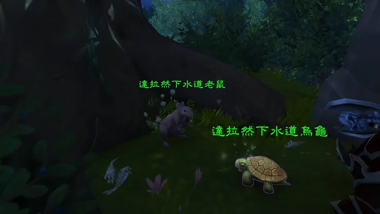 神仙丹藥非屬狗魚不可，吃完老鼠活蹦亂跳 (疑？老鼠吃魚嗎？)