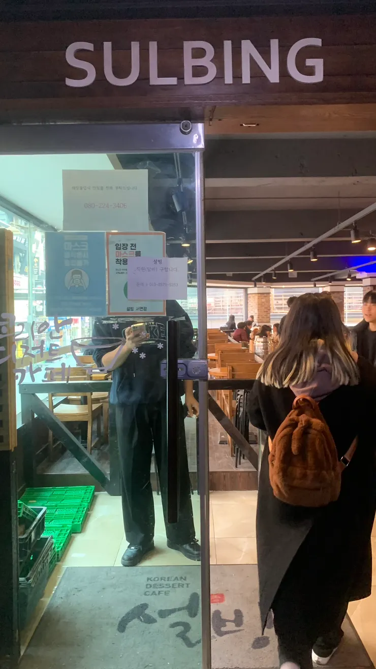 西面的雪冰用餐空間不小。