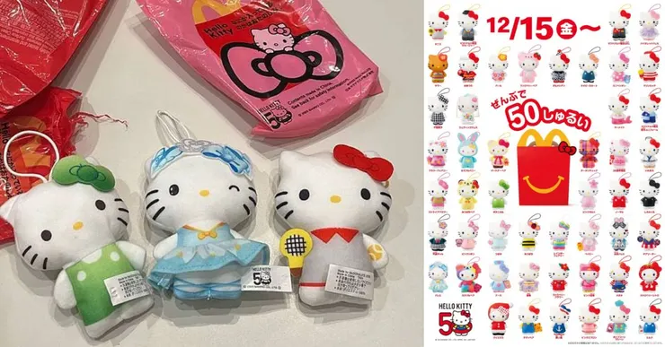 HELLO KITTY 50週年紀念活動