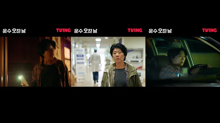 SOURCE/IG@tving.official