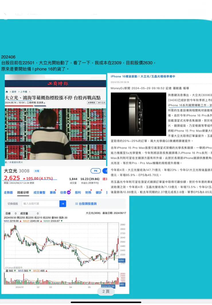 vocus｜新世代的創作平台