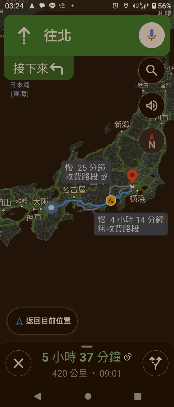 原本預計的逃走計畫