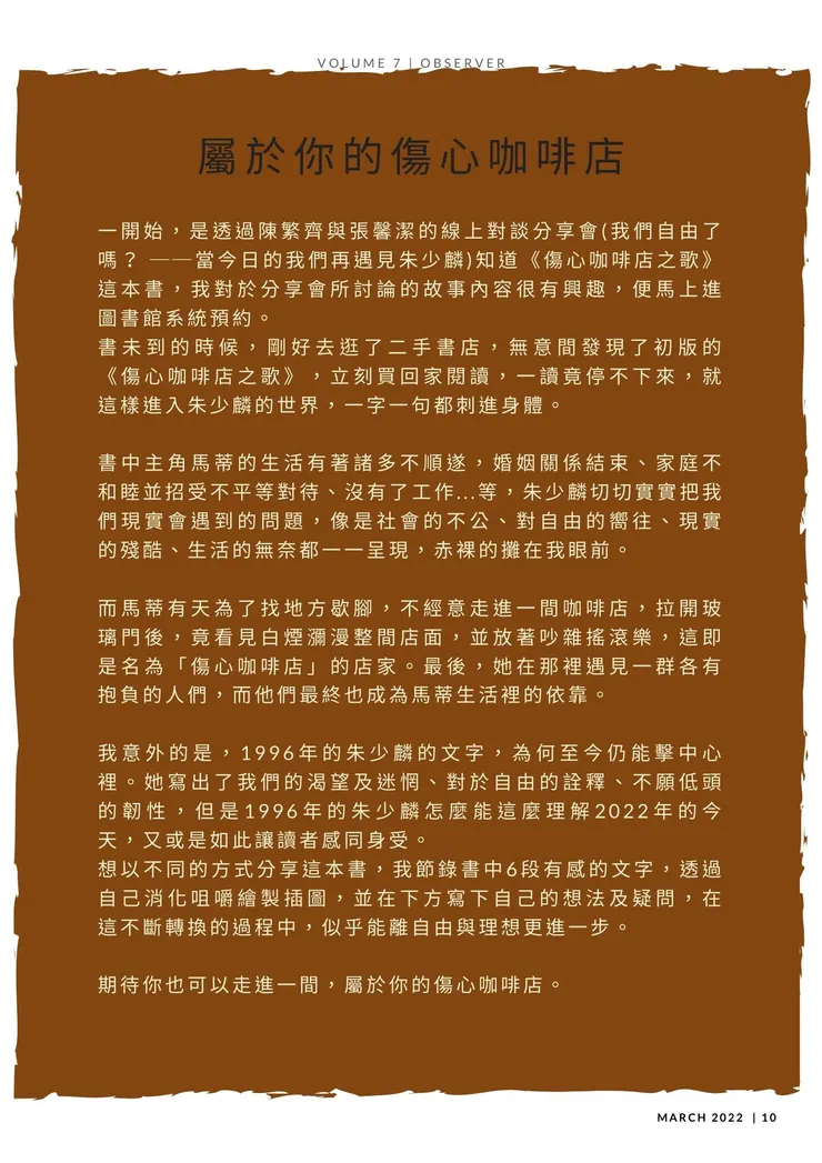 vocus|新世代的創作平台