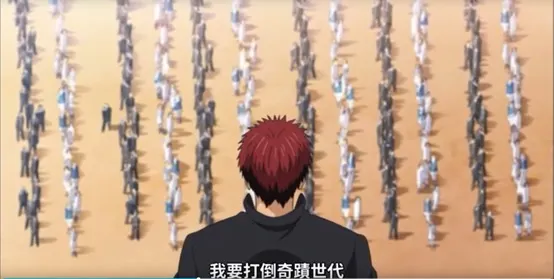 圖片來自於《黑子的籃球》─火神大我的宣示